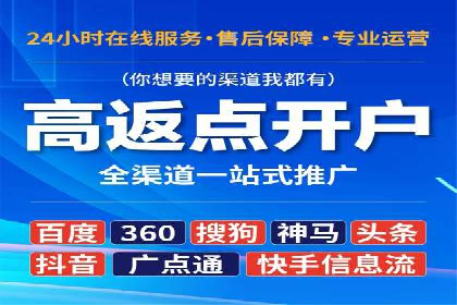 百度推广费用优化策略成功案例分享